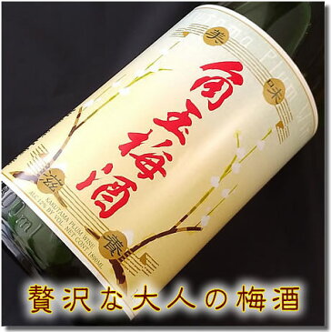 角玉梅酒　1年熟成 荒濾過 鹿児島県産鶯宿梅使用　12゜1800ML (佐多宗二商店 晴耕雨読 赤屋根 AKAYANE ギフト プレゼント ランキング 人気 お取り寄せグルメ 誕生日 内祝い お礼 お祝い お返し バレンタイン 寒中見舞い goto ご当地 希少)