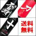 【送料無料】 豊潤&コクのある旨味が堪能できる!佐多宗二商店黒麹仕込み芋焼酎飲み比べ900ML・720ML3本入りセット (焼酎 ギフト プレゼント ランキング 人気 誕生日 内祝い お礼 AKAYANE 晴耕雨読 男性 退職祝い お父さん 帰省土産 お中元 お試し いも焼酎 鹿児島県産)
