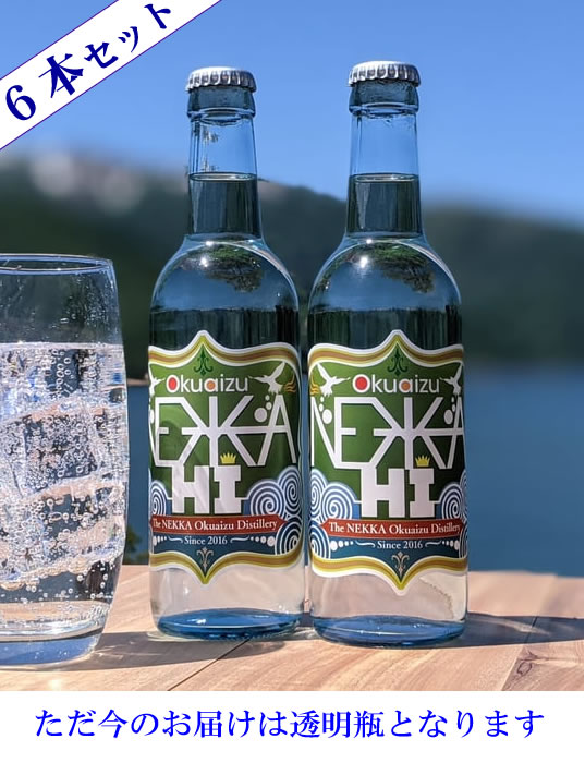 奥会津蒸留所 ねっか焼酎ハイボール NEKKA-HI 8度 330ML×6本セット (米焼酎 JGAP認証 GAP 飲み比べ ねっかハイ ギフト プレゼント ランキング 人気 誕生日 内祝い お礼 お祝い グルメ 男性 女性 お返し セット 退職祝い 上司 お父さん 母の日 父の日 初売り)