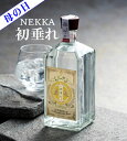 【240本限定】めごねっか はなたれ 奥会津蒸留所 米焼酎 もち米使用 2024BY 特別限定品 44゜720ML(焼酎 お酒 ギフト プレゼント ランキング ...
