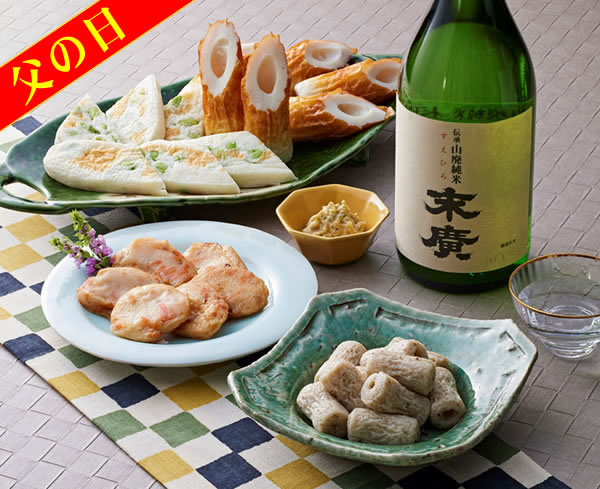 【送料無料】末廣山廃純米酒＆ヤマサちくわ 家飲みセッ...