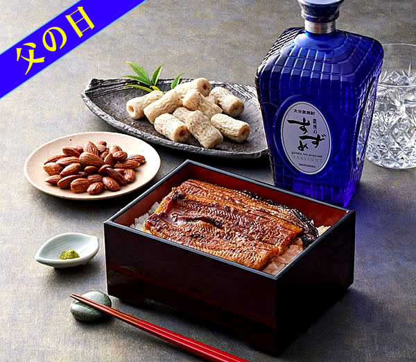 【送料無料】極上豊橋うなぎ&銀座のすずめ ガスライト 麦焼酎原酒&おつまみセット (お酒 ギフト プレゼント ランキング 人気 お礼 お祝い お返し 豊橋 男性 女性 ギフト ウナギ 鰻 うなぎセット 豊橋うなぎ 国産 愛知産 豊橋産 三河産 男性 女性 食べ物 母の日 父の日)