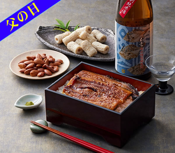 【送料無料】極上豊橋うなぎ&白老辛口純米酒&おつまみセット (日本酒 お試し お酒 ギフト プレゼント ランキング 人気 お礼 お祝い お返し 豊橋 グルメ ギフト ウナギ 鰻 うなぎセット 豊橋うなぎ 男性 国産 愛知産 豊橋産 三河産 おすすめ 人気 食べ物)