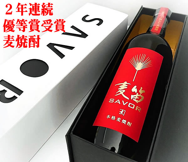 【2年連続優等賞受賞】麦笛 SAVOR（セイバー）麦焼酎 讃岐もち麦ダイシモチ使用 25° 720ML 特製化粧箱入 (いも焼酎 焼酎 お酒 ギフト プレゼント ランキング 人気 誕生日 内祝い お礼 お祝い ラッピング 男性 退職祝い 上司 お父さん 京屋酒造 母の日 父の日)