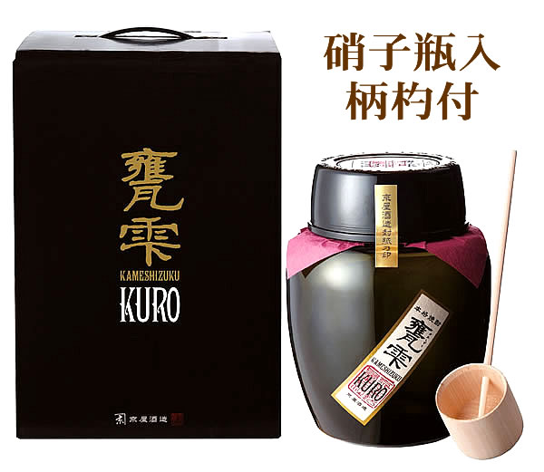 甕雫（かめしずく）KURO 芋焼酎 紅芋 紫芋 コガネマサリ芋ブレンド 特別限定品 硝子瓶入 柄杓付 20° 1800ML (京屋酒造 いも焼酎 焼酎 お酒 ギフト プレゼント ランキング 人気 誕生日 内祝い お礼 お祝い かめしずく 高級 ラッピング 亀雫 母の日 父の日 退職祝い)