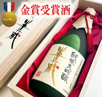 【KURA MASTER 金賞受賞酒】半蔵 純米大吟醸 磨き40 特別限定品 720ML (G7伊勢志摩...