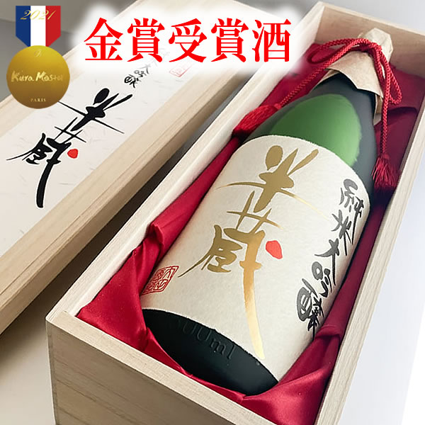 【KURA MASTER 金賞受賞酒】半蔵 純米大吟醸 磨き40 特別限定品 1800ML (G7伊勢志摩サミット乾杯酒 日本酒 お酒 ギフト プレゼント ランキング ラッピング 人気 誕生日 内祝い お礼 お祝い お土産 男性 最高級 お返し レア 退職祝い 上司 お父さん お中元 父の日)