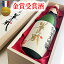 【KURA MASTER 金賞受賞酒】半蔵 純米大吟醸 磨き40 特別限定品 1800ML (G7伊勢志摩サミット乾杯酒 日本酒 お酒 ギフト プレゼント ランキング ラッピング 人気 誕生日 内祝い お礼 お祝い お土産 男性 最高級 お返し レア 退職祝い 上司 お父さん 母の日 父の日)