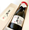 【数量限定】半蔵 純米大吟醸 愛山米使用 特別限定品 720ML (G7伊勢志摩サミット 日本酒 お酒 ギフト プレゼント ランキング 最高級 ラッピング 人気 誕生日 内祝い お礼 お祝い お土産 男性 女性 お返し レア 退職祝い 上司 父 お中元 暑中お見舞い 御中元 新酒)