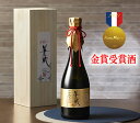 【KURA MASTER 金賞受賞酒】半蔵 純米大吟醸 磨き40 スペシャルエディション 720ML (G7伊勢志摩サミット乾杯酒 日本酒 お酒 ギフト プレゼント ランキング 最高級 ラッピング 人気 誕生日 内祝い お礼 お祝い お土産 男性 女性 お返し レア 退職祝い 新酒 父の日)