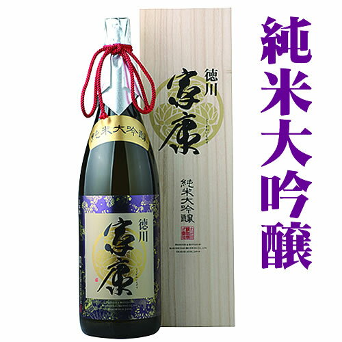 家康 純米大吟醸 精米歩合35% 1800ML 木箱入 (日本酒 ギフト プレゼント ランキング 人気 誕生日 内祝い 退職祝い 上司 お父さん お礼 お祝い お返し グルメ 男性 女性 ご当地 退職祝い 徳川家康 岡崎 丸石醸造 大河 どうする お父さん 最高級 お中元 父の日)