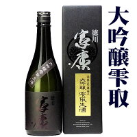 【数量限定】家康 大吟醸 袋搾り雫取り 無濾過生原酒 うすにごり 720ML 特製化粧箱入 (日本酒 ギフト プレゼント ランキング 人気 お取り寄せ 誕生日 内祝い お礼 お祝い 大河 グルメ 男性 ご当地 退職祝い 岡崎 丸石醸造 しぼりたて 最高級 母の日 父の日 還暦祝い)