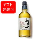 サントリーウイスキー知多 700ML 箱なし (ギフト プレゼント ランキング 人気 誕生日 内祝い お礼 お祝い お返し レア 結婚祝い 定年 還暦 退職祝い...