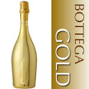 BOTTEGA GOLD ボッテガ ゴールド 750ML (スプマンテ スパークリングワイン スパークリング 引越し ギフト プレゼント 還暦 結婚祝い 内祝い お返し 誕生祝い 退職祝い お礼 男性 定年 祝い酒 昇進祝い ホームパーティー 出産 人気 お供え 記念日 ギフト 本命 令和)