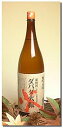 栗焼酎 ダバダ火振 ダバダ火振り 1800ml 1.8L【無手無冠】【02P03Dec16】