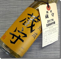 2017年醸造古酒 澤乃井 蔵守 熟成生もと純米吟醸 限定品 720ML (東京 地酒 日本酒 古酒 ギフト プレゼント ランキング 通販 専門店 ラッピング 人気 誕生日 内祝い お礼 お祝い あす楽 グルメ お土産 男性 女性 お返し 退職祝い レア 手土産 ご挨拶 本命)