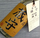 2016年醸造古酒 澤乃井 蔵守 熟成純米酒 限定品 720ML 東京 地酒 古酒 純米酒 日本酒 お酒 ギフト プレゼント ランキング 人気 お取り寄せ 誕生日 内祝い お礼 お祝い グルメ お土産 男性 女性…