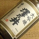 澤乃井 大吟醸 最高金賞受賞酒 720ML 東京 地酒 日本酒 お酒 ギフト プレゼント ランキング 専門店 ラッピング 人気 お取り寄せ 誕生日 内祝い 退職祝い 上司 お父さん お礼 お祝い あす楽 グ…