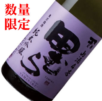 【数量限定】田むら　純米吟醸生酒　山酒4号米使用　720ML　(田村酒造場 東京 地酒 日本酒 引越し 挨拶 ギフト プレゼント お返し 還暦祝い 退職祝い 結婚祝い 新築祝い 引っ越し祝い 内祝い 誕生日 お酒 出産 人気 記念日 お供え お歳暮 御歳暮 お正月）