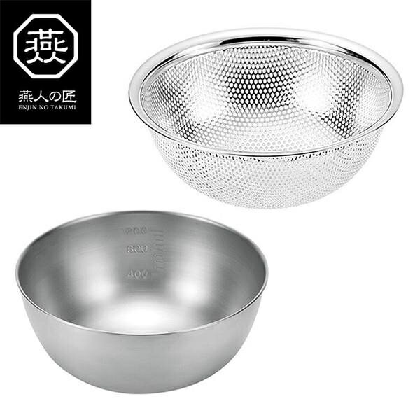 燕人の匠 ボウル18cm＆パンチングボウル18cm