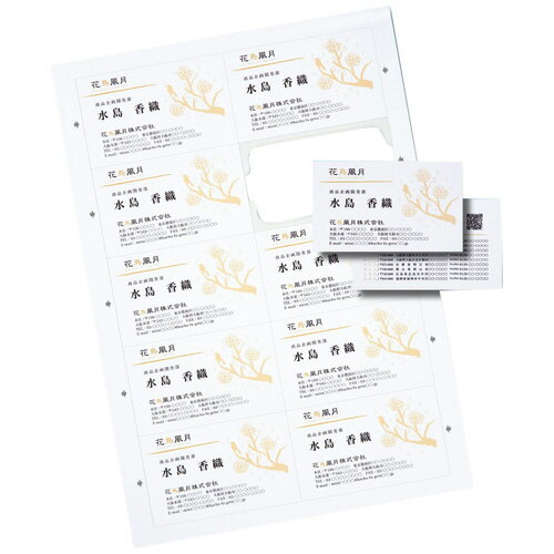 サンワサプライ マルチタイプまわりがきれいな名刺カード・標準(A4、10面、20シート200カード入 ...