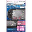 アンサー PS VITA(PCH-2000)用 「自己吸着キズ修復タイプVITA 2nd」 ANS- ...