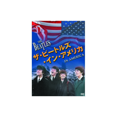 ビートルズ ザ・ビートルズ・イン・アメリカ DVD