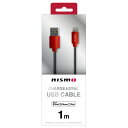 NISSAN CZXi NISMO CHARGE & SYNC USB CABLE FOR IPHONE RED NMUJ-LP1RD