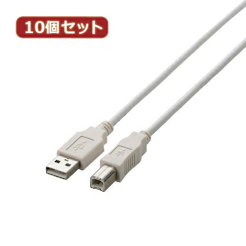 エレコム 10個セット USB2.0ケーブル(U2C-BN10WHX10) 商品