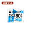 10ĥå VERTEX CD-R(Audio) 80ʬ 5P 󥯥åȥץб(ۥ磻) 5CDRA.80VX.WPX10