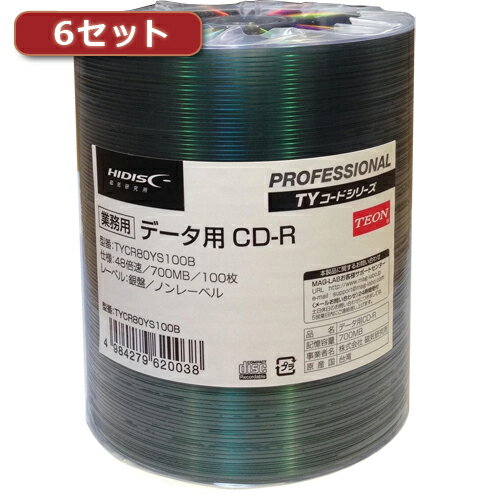 6セットHI DISC CD-R(データ用)高品質 100枚入 TYCR80YS100BX6 HIDISC