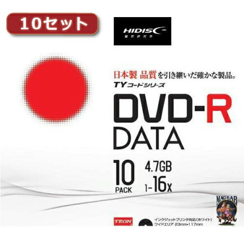 10セットHI DISC DVD-R(データ用)高品質 10枚入 TYDR47JNP10SCX10