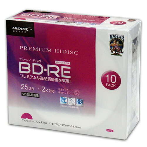 10個セット PREMIUM HIDISC BD-RE 2倍速 映像用デジタル放送対応 インクジェットプリンタ対応10枚　スリムケース HDVBE25NP10SCX10