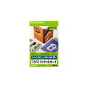 エレコム DVDトールケースカード(光沢) EDT-KDVDT1(2)