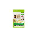 エレコム カレンダーキット ホワイト EDT-CALA4WK