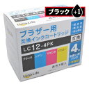 ワールドビジネスサプライ Luna Life ブラザー用 互換インクカートリッジ LC12-4PK ブラック1本おまけ付き 5本パック LN BR12/4P B...