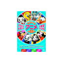 ハラハラドキドキゆかいなアニメ大集結 スペシャル DVD