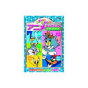 ゆかいなゆかいなアニメコレクション ピアノ・コンサート DVD