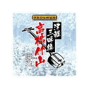 高橋竹山 津軽三味線〜高橋竹山 CD