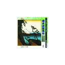 広沢虎造(先代) 清水次郎長伝(お民の度胸、石松の最後) CD