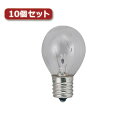 YAZAWA ミニランプ S35 E17 25W形 クリア10個セット S351722CX10(3)