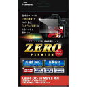 エツミ 液晶保護フィルム ガラス硬度の割れないシートZERO PREMIUM Canon EOS 6D Mark専用 V-9300(2)