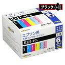 ワールドビジネスサプライ Luna Life エプソン用 KUI-6CL 互換インクカートリッジ ブラック1本おまけ付き7本セット