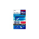 ナカバヤシ 液晶保護フィルム ブルーライトカット(14.0型ワイド用) 分割シートタイプ SF-FLKBC140W