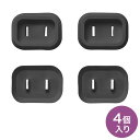 サンワサプライ プラグ安全カバー ブラック 4個入り TAP-PSC1NBK(2)