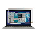 エレコム 液晶保護フィルター 覗き見防止 ナノサクション 14インチワイド EF-PFNS14W