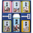 名湯旅情 薬用入浴剤ギフトセット L8144028