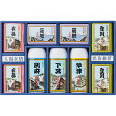 名湯旅情 薬用入浴剤ギフトセット L8144035