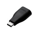 【予約販売6月18日入荷予定】エレコム スマートフォン用USB変換アダプタ/USB(Aメス)-USB(Cオス)/ブラック MPA-AFCMADBK(2)