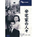 ARC 安宅家の人々 BUK-033
